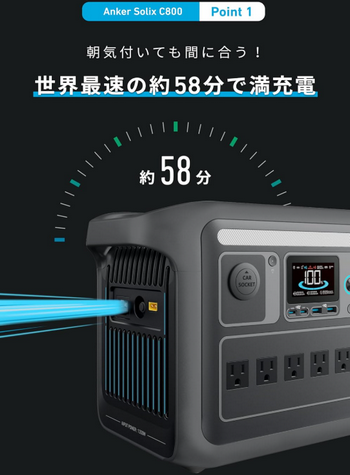 Anker Solix C800 Portable Power Stationイメージ2